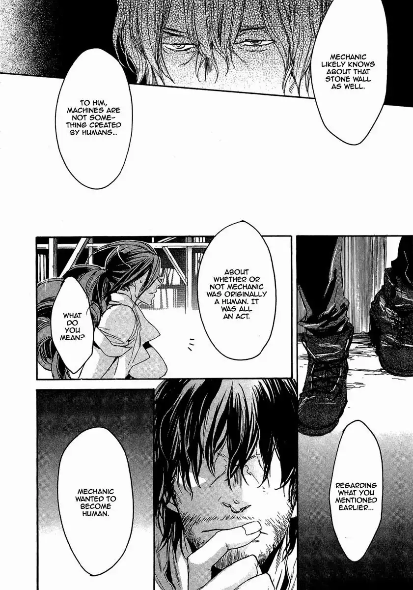 Rappa (SASAKURA Kou) Chapter 12 32